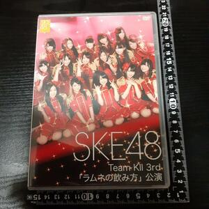 SKE48 Team KII 3rd 「ラムネの飲み方」公演 DVD