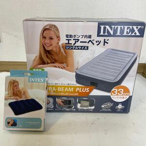 【未開封】INTEX インテックス 電動ポンプ内蔵 エアーベッド シングルサイズ DURA-BEAM PLUS