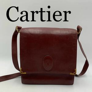 Cartier カルティエ　ショルダーバッグ　肩掛け　マストライン　オシャレ