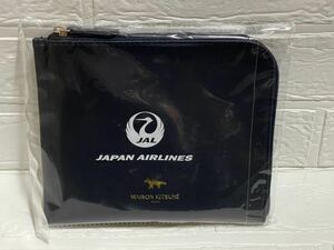未開封☆JAL 日本航空　ビジネスクラスアメニティ　メゾンキツネ　ポーチ　トラベル　化粧ポーチ　紺色