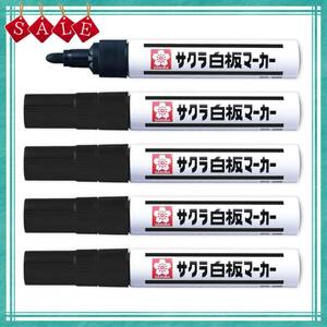 【人気商品】ホワイトボードマーカー 中字 黒 サクラクレパス 5本 WBK5-P