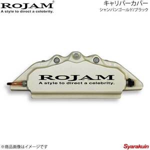 ROJAM キャリパーカバー リア シャンパンゴールド/ブラック アルファード 30系 AYH30W 排気量2500 18.1～