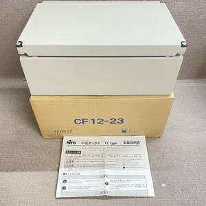 D3）日東工業 CF12-23 ＣＦ形ボックス ヨコ200xタテ300xフカサ120mm 屋内 鉄製 防塵・防水 （8）