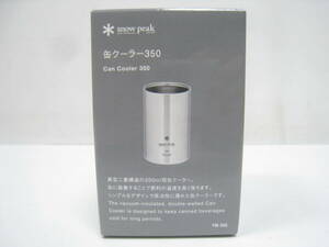 新品 snow peak スノーピーク 缶クーラー350 tw-355