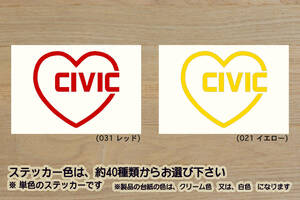 heart CIVIC (type2) ステッカー シビック_タイプR_FL5_FK8_FK2_FN2_FD2_EP3_EK9_MUGEN_RR_K20C_改_改造_チューニング_カスタム_ZEAL本田4