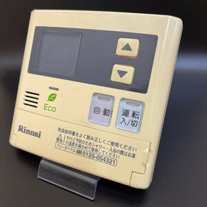 【即決】ost 698 リンナイ Rinnai 給湯器台所リモコン MC-123V 動作未確認/返品不可 2