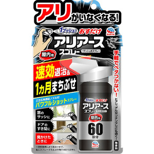 おすだけアリアーススプレー屋内用80ML × 16点