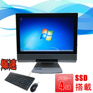中古パソコン Windows 7 NEC製19型ワイド液晶一体型PC MGシリーズ Core i5 460M 2.53G メモリ4GB 新品SSD 240GB DVD 19インチ Office付き