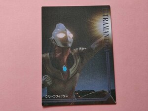 ウルトラマンティガ トレカ ウルトラフィックス セイカノート