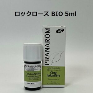 【即決】ロックローズ BIO 5ml プラナロム PRANAROM アロマ 精油　(S)