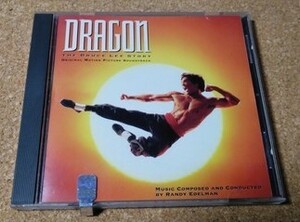 ■ドラゴン/ブルース・リー物語 サウンドトラック