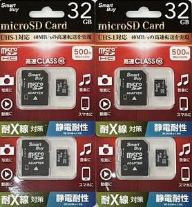 MicroSD CARD32GB【class10】×（４個）TMIMSD-32GB ★