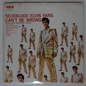 ELVIS PRESLEY/50,000,000 ELVIS FANS CAN’T BE WRONG/RCA VICTOR AFL12075E LP