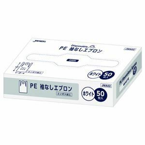 【新品】（まとめ） ジャパックス LDPE 首掛け付 袖無エプロン ホワイト 50枚 【×5セット】