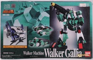 戦闘メカ ザブングル 超合金魂 GX-35 Walker Machine ウォーカーギャリア