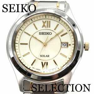 新品正規品『SEIKO SELECTION』セイコー セレクション ソーラー腕時計 メンズ SBPN065【送料無料】