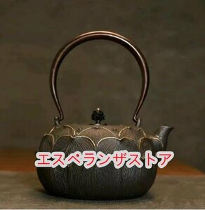 [エスペランザストア]鉄器 老鉄瓶 提梁壺★新品 茶道具対応 鉄やかん 鉄分補給 鉄びん