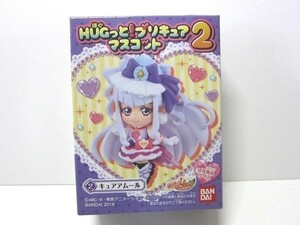 HUGっと プリキュア マスコット2 キュアアムール