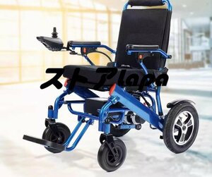 お見逃しなく 持ち運び便利 折り畳み式電動車椅子高齢者用操作が簡単省力耐荷重 家庭屋外用 L776