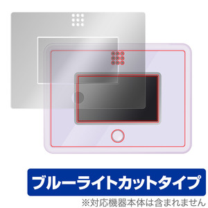 ポケモン ポケピース MY PAD 液晶 フチ セット 保護 フィルム OverLay Eye Protector for ポケピース マイパット ブルーライトカット