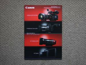 【カタログのみ】Canon CINEMA EOS SYSTEM 2016.11 検 EF CINEMA LENS 4K Display Professional Camcorder 新品同様