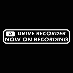 ドライブレコーダー　 NOW ON RECORDING 録画中　シンプルカッティングステッカー　2枚　枠付Ver　3色から ドラレコに