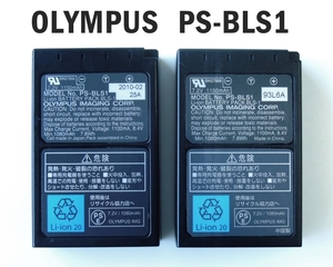 OLYMPUS 純正品 PS-BLS1 2個セット オリンパス Li-ion バッテリー