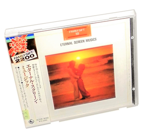 新品キングレコード最初期盤K22X9010入手不可CDムード太陽がいっぱいアントンカラス第三の男ある愛の詩エタノール スクリーンミュージック