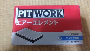 日産純正エアフィルター AY120-NS045 ノート/キューブ/ティーダ/ウィングロード/NV200