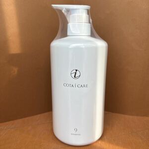 コタコタアイケアシャンプー 9 COTA ICARE 800ml 新品未使用