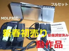 【動作確認済み・充電池新品】パナソニックポータブルMDプレヤー　MJ50