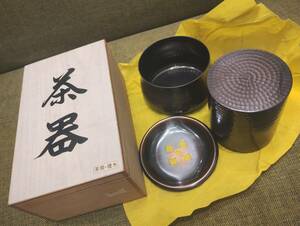 【YJOC】☆1円スタート☆　茶器　茶筒・建水　極美品　