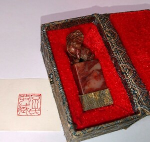 古印 篆刻印 中国 古印材 書家の愛蔵品 古玩 A-5