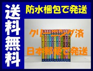 ▲全国送料無料▲ 柚木さんちの四兄弟 藤沢志月 [1-12巻 コミックセット/未完結]