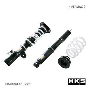 HKS エッチ・ケー・エス HIPERMAX S エスティマ ACR50W 2AZ-FE 06/01～19/10 80300-AT203