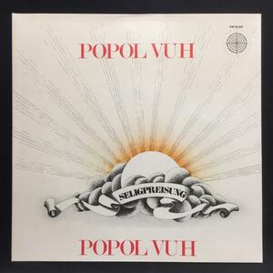 POPOL VUH (GER) / SELIGPREISUNG (リイシュー盤)