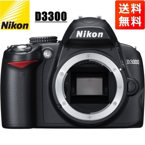 ニコン Nikon D3000 ボディ デジタル一眼レフ カメラ 中古