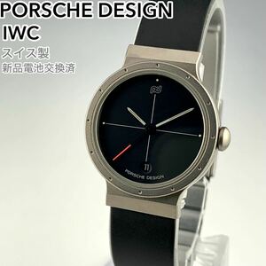 [スイス製] ポルシェデザイン × IWC ウルトラスポーツ 腕時計 チタン素材 レディース 新品電池