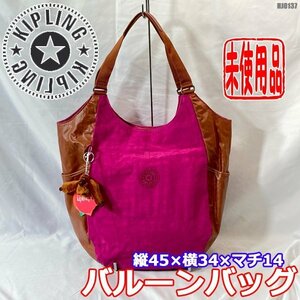 未使用!! Kipling Calipso バルーンバッグ ショルダーバッグ 手提げバッグ Aサイズ トート ◇HJ-0137