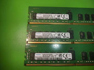 メモリ 16GB 1Rx4 DDR4 PC4-2666V 16GB×３枚 計：48GB サーバー　サムスン　samusung　