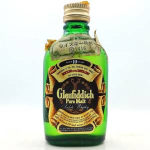 【全国送料無料】特級 Glenfiddich OVER 10 YEARS ONLY HIGHLAND MALT WHISKY　43度　48ml【グレンフィディック 10年】