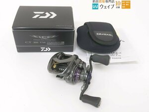 ダイワ 19 スティーズ CT SV TW 700XHL 左巻き