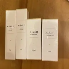 4本セット　Kilalift ホワイトクリーム&リッチセラム