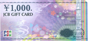 JCBギフトカード 1000円券×10枚　10000円分