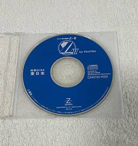 富士通 ゼンリン電子地図帳 ZⅡ 地図ディスク 東日本 CD-ROM