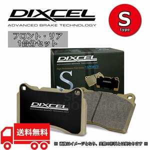 BP5 2.0R DIXCEL ディクセル Sタイプ 前後セット 2003/5～2009/5 レガシィツーリングワゴン BP5 2.0R S S type 361110/365089