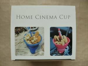 HOME CINEMA CUP　ホームシネマカップ　色：Blue　ブルー　未開封品　240508
