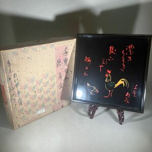 小川千甕造　句画　鶏　角盆　木製 漆芸 漆器 盆 茶道具