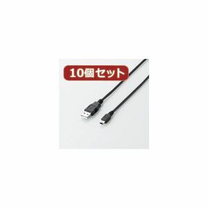 【新品】10個セット エレコム エコUSB2.0ケーブル（mini-Bタイプ） U2C-JM50BKX10
