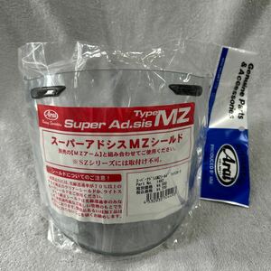 未開封品 新品 Arai アライ スーパーアドシスMZシールド SAMZ シールド ライトスモーク 純正 A51205-33